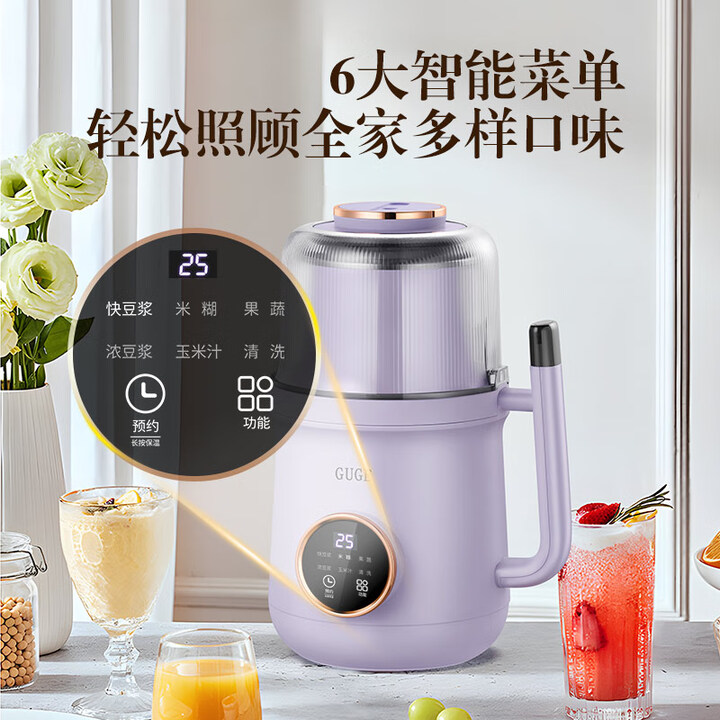 GUGE Mini Blender, Home Soy Mi - Home Cooking Meals 评论和价格